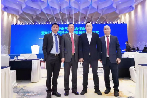 Changhong Plastics Group Kaiserliche Kunststoffe